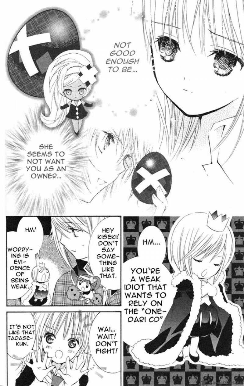 shugo_chara_22_16