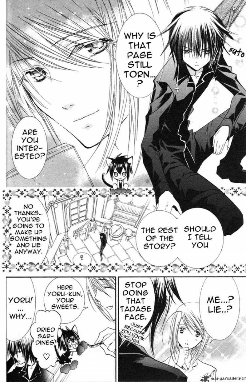 shugo_chara_22_19