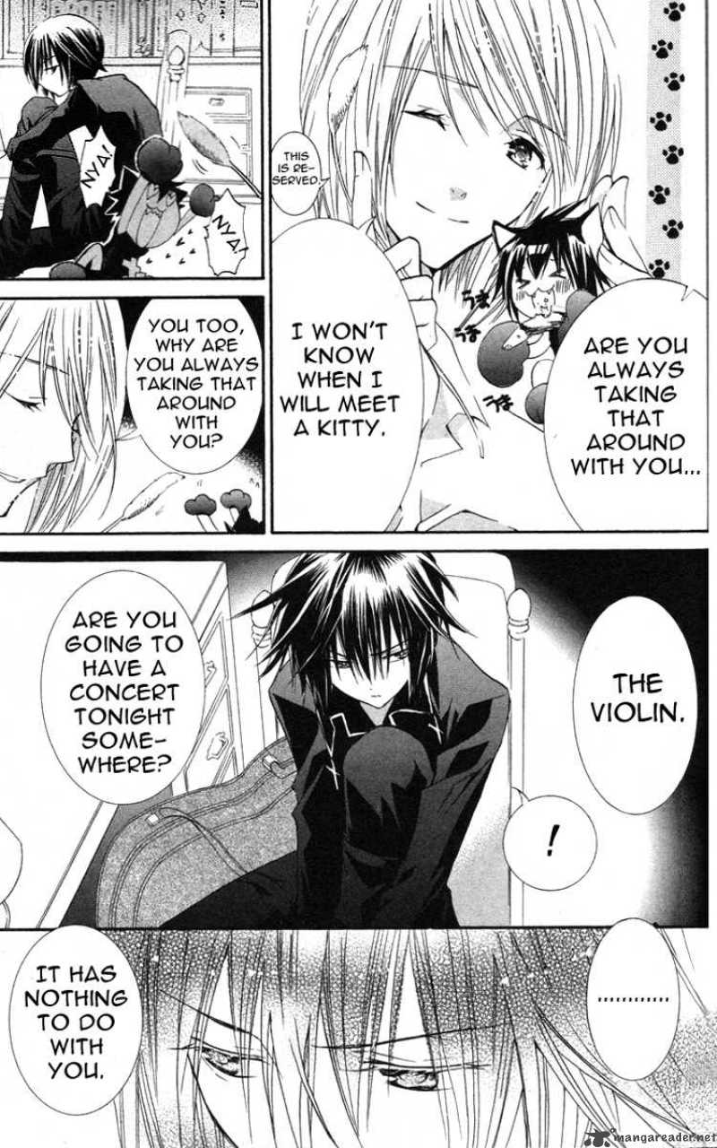 shugo_chara_22_20