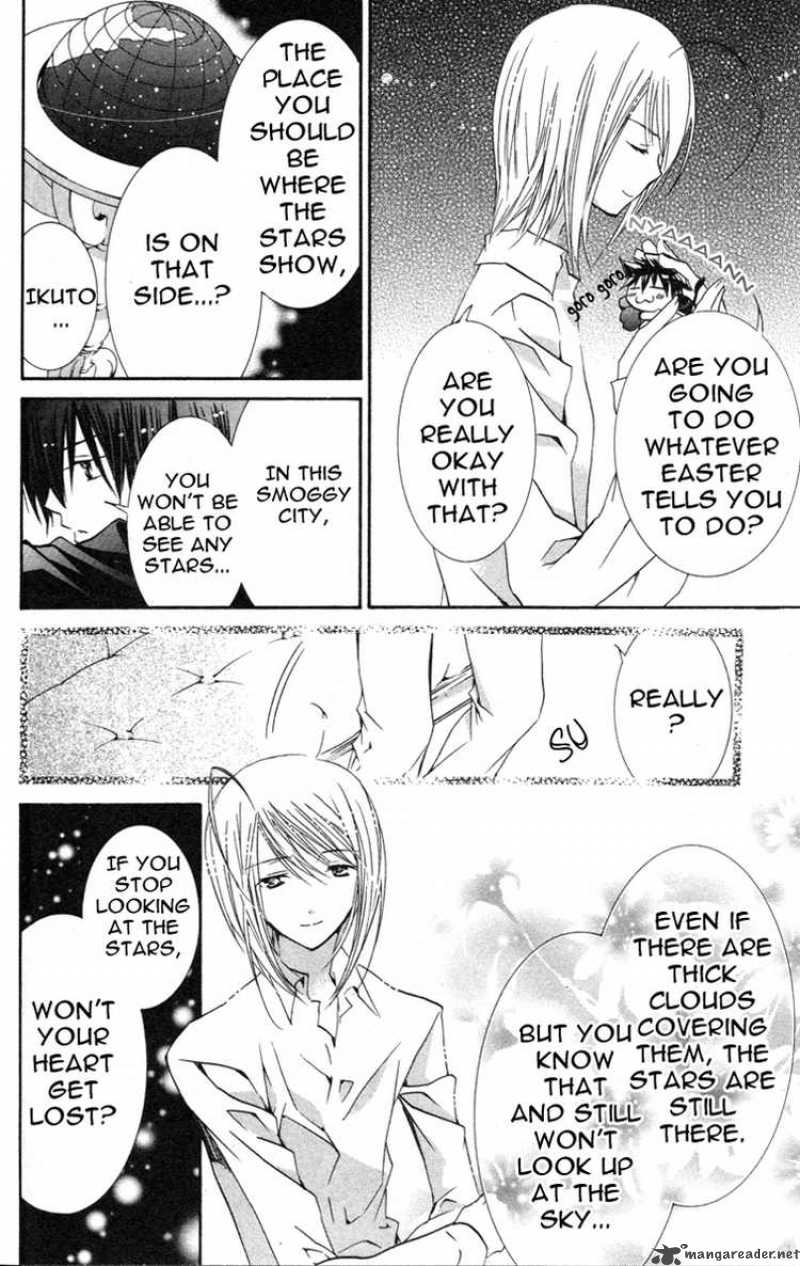 shugo_chara_22_21