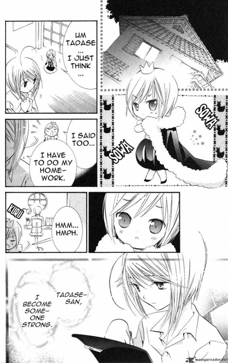 shugo_chara_22_23