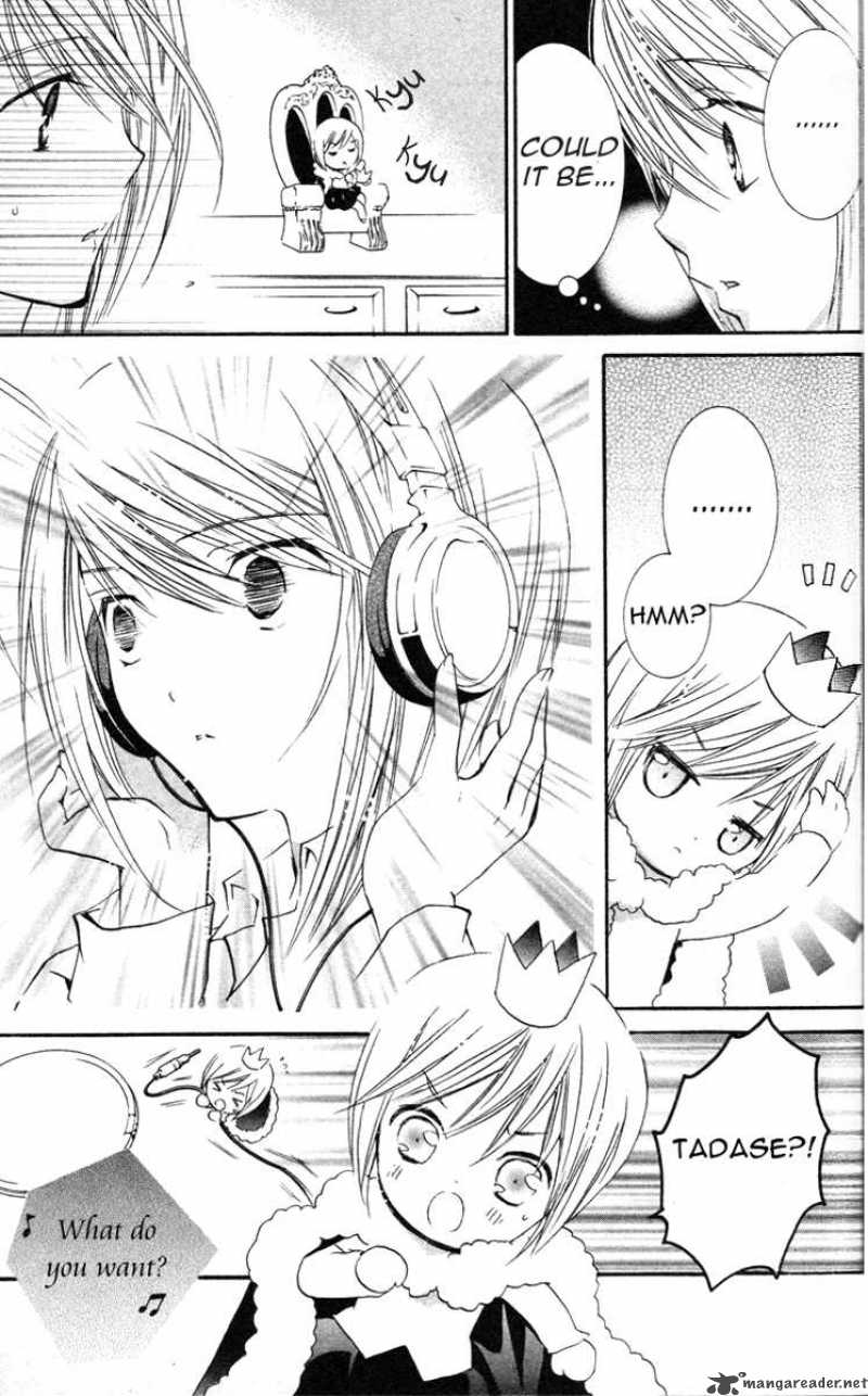 shugo_chara_22_26
