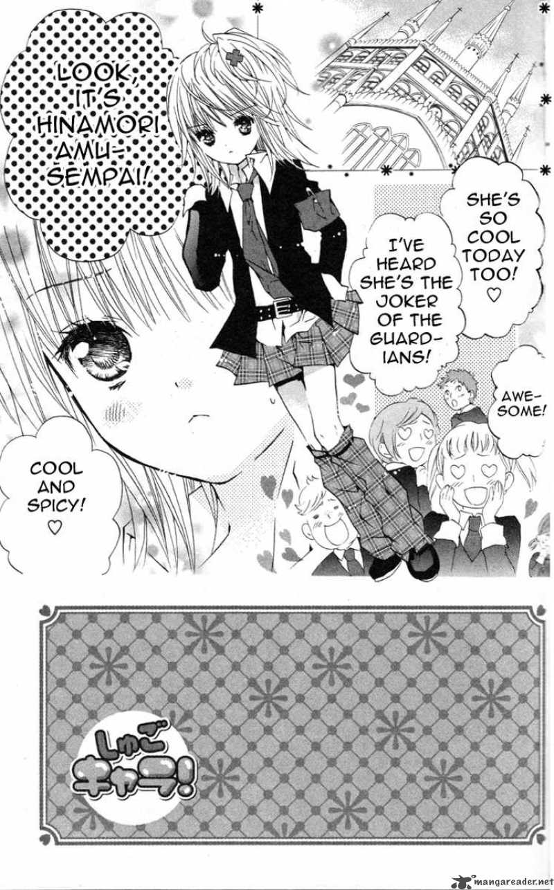 shugo_chara_22_3