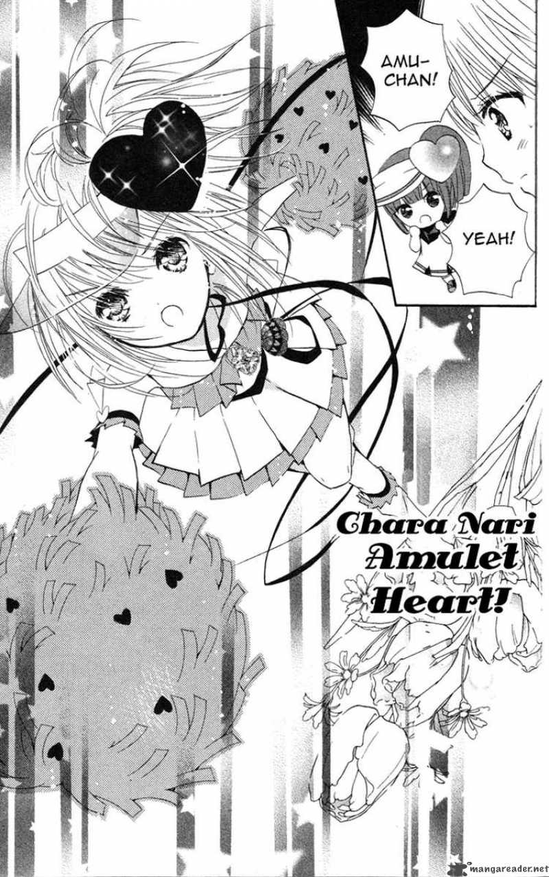 shugo_chara_22_30