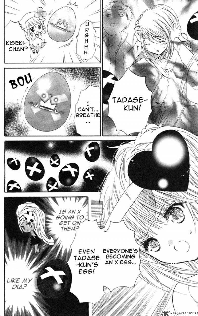 shugo_chara_22_32