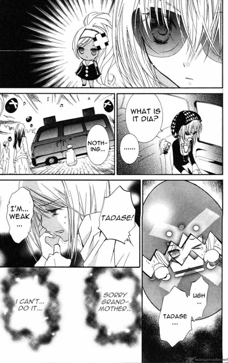 shugo_chara_22_33