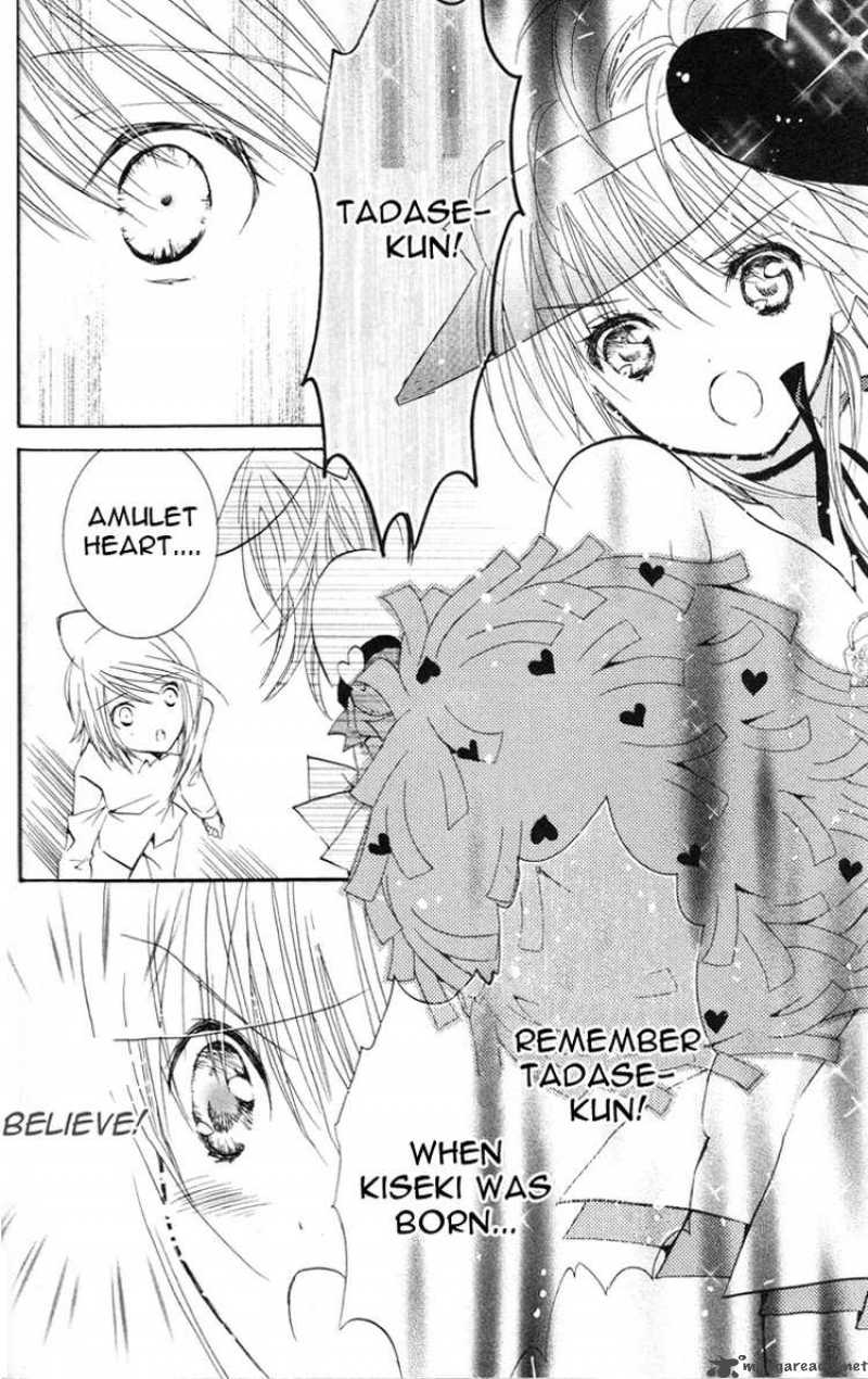 shugo_chara_22_34