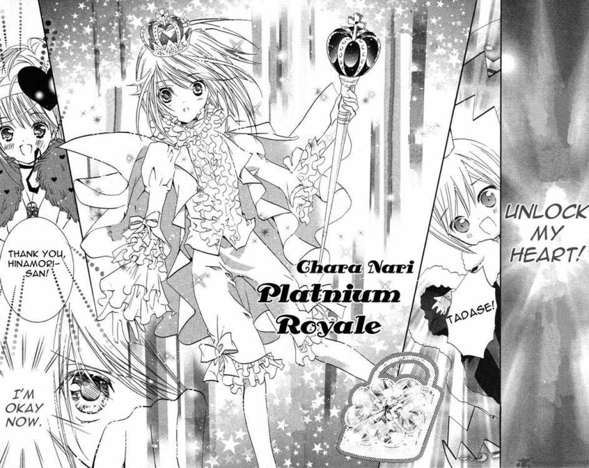 shugo_chara_22_36