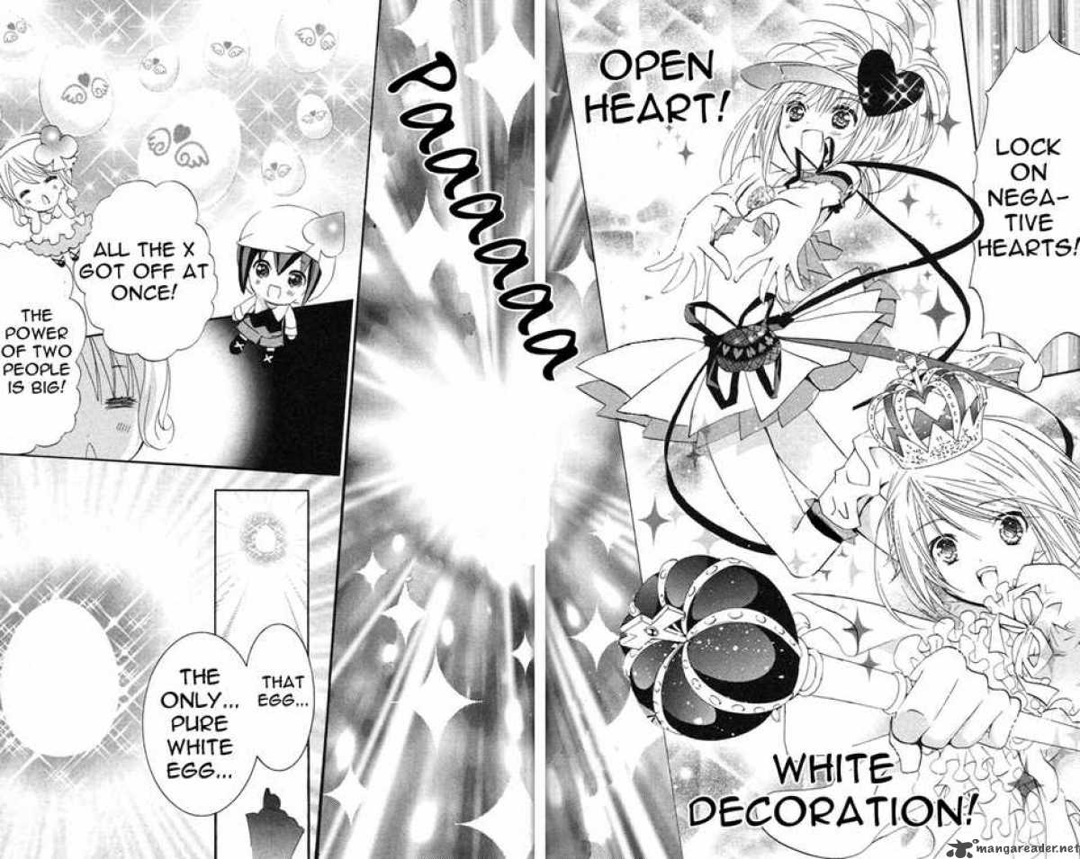 shugo_chara_22_37