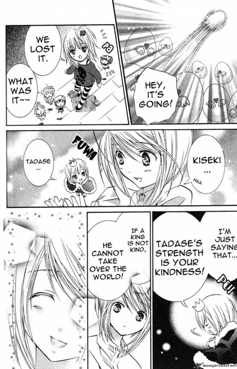 shugo_chara_22_38