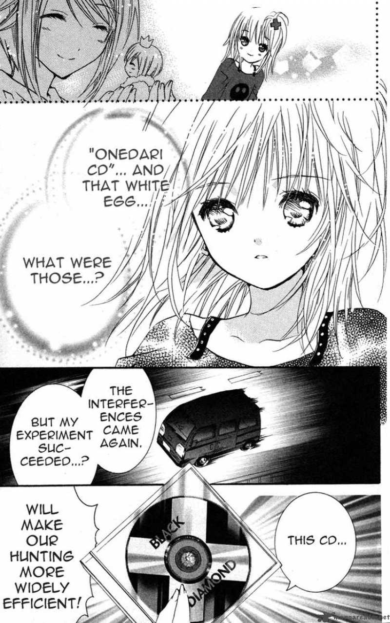 shugo_chara_22_39