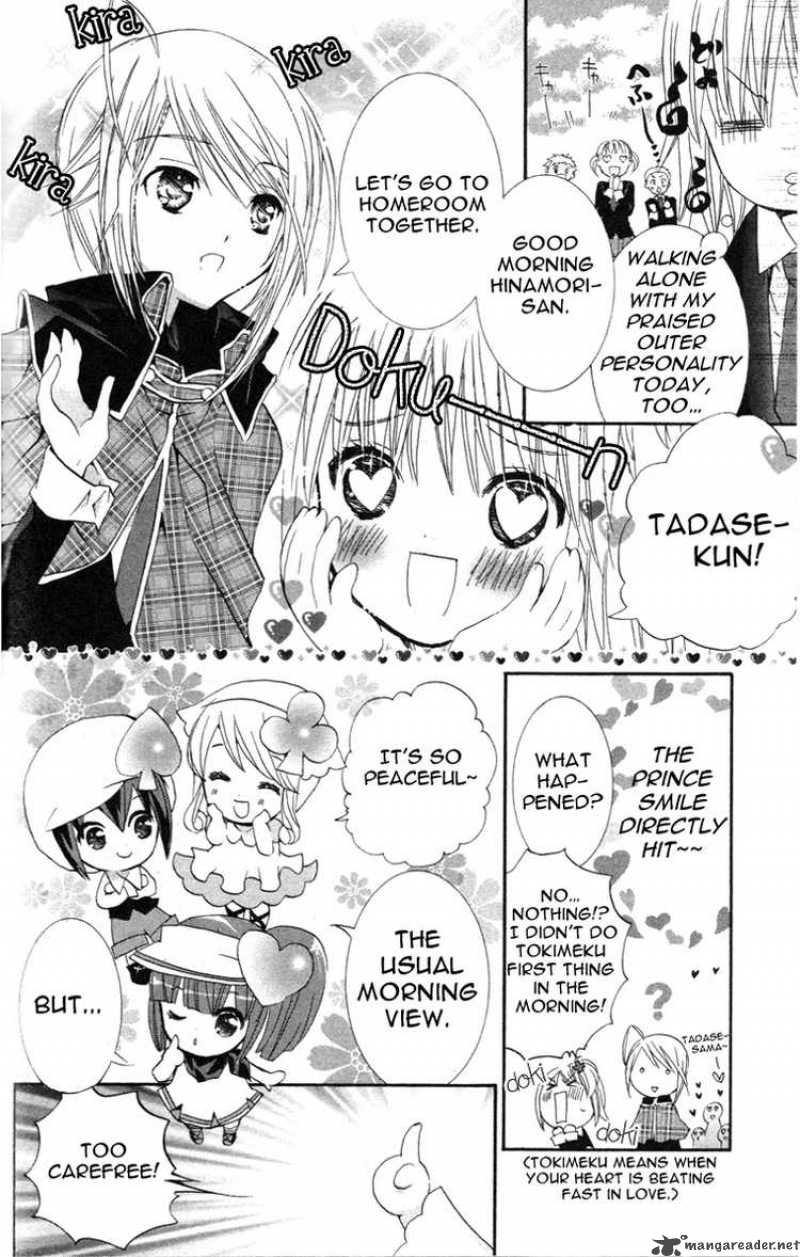 shugo_chara_22_4