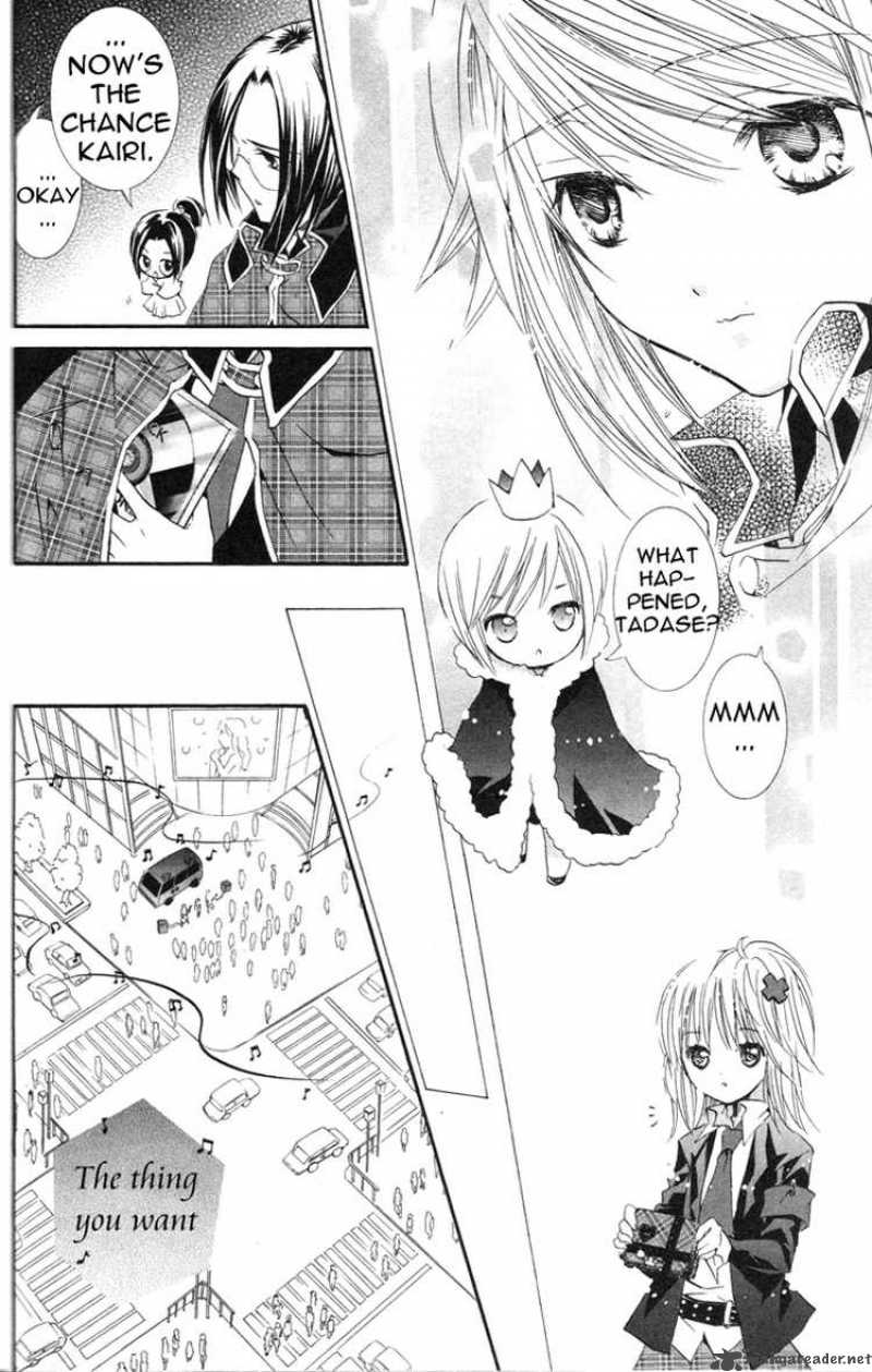 shugo_chara_22_8