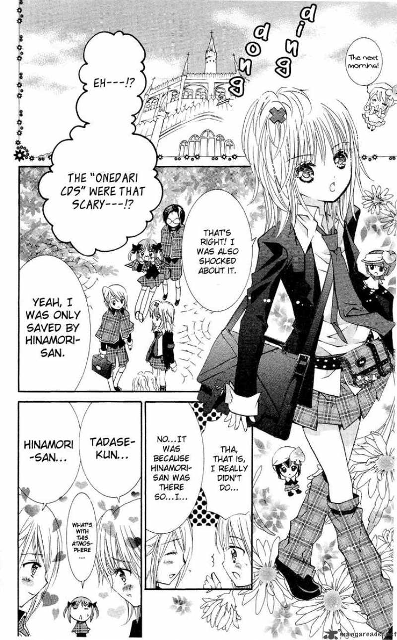 shugo_chara_23_12