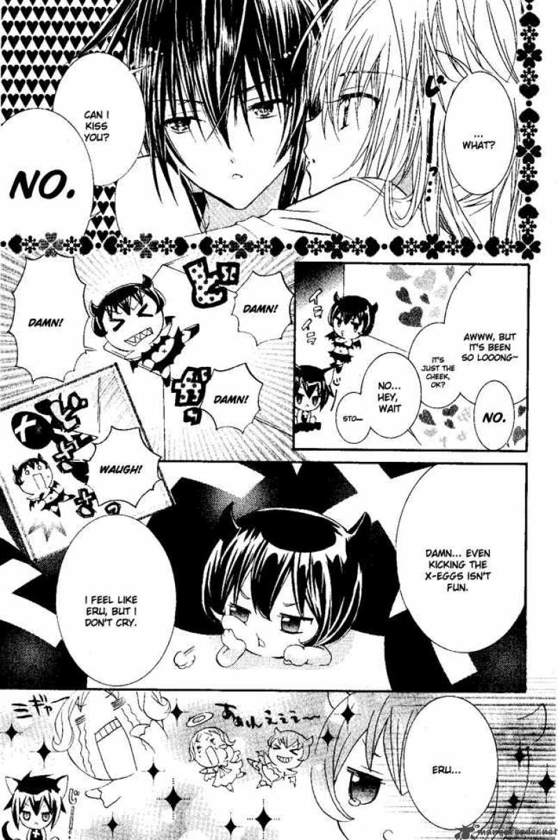 shugo_chara_24_11