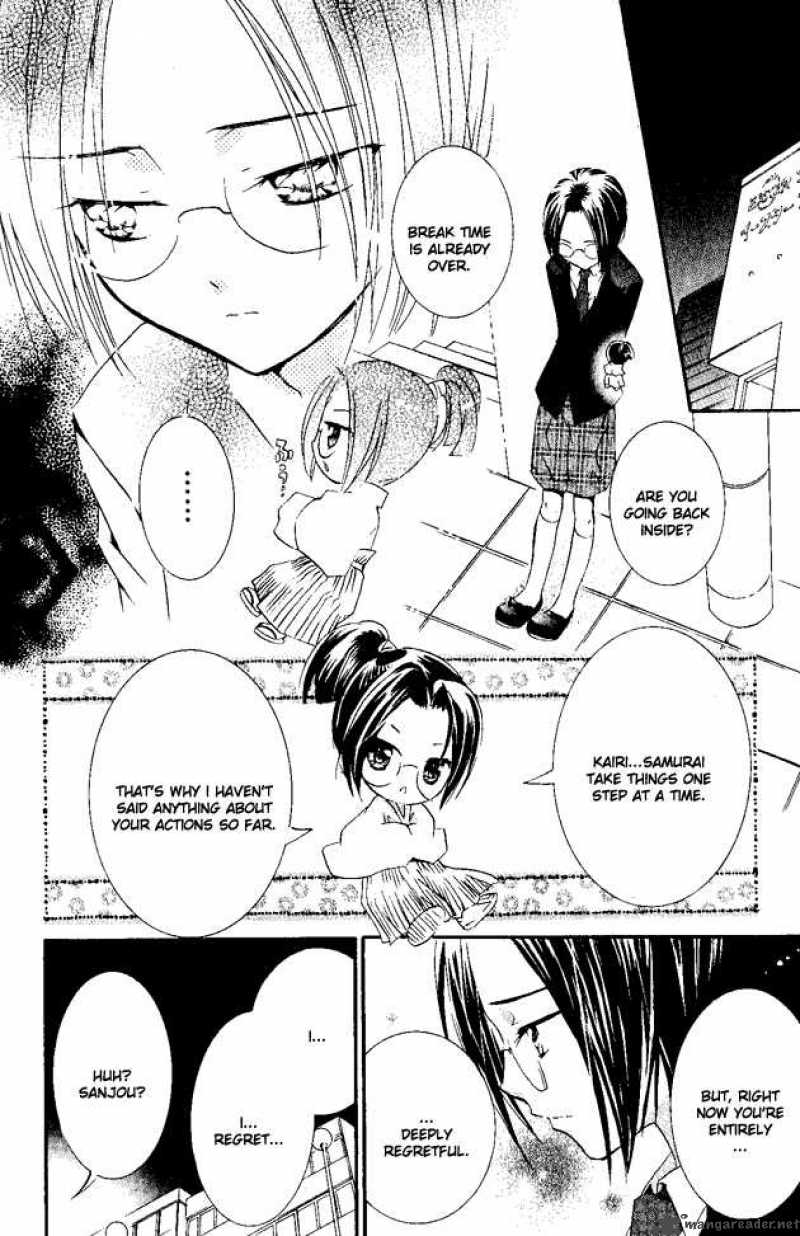 shugo_chara_24_12