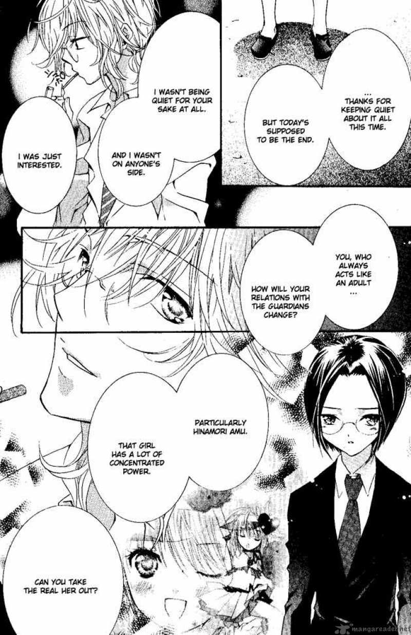 shugo_chara_24_14
