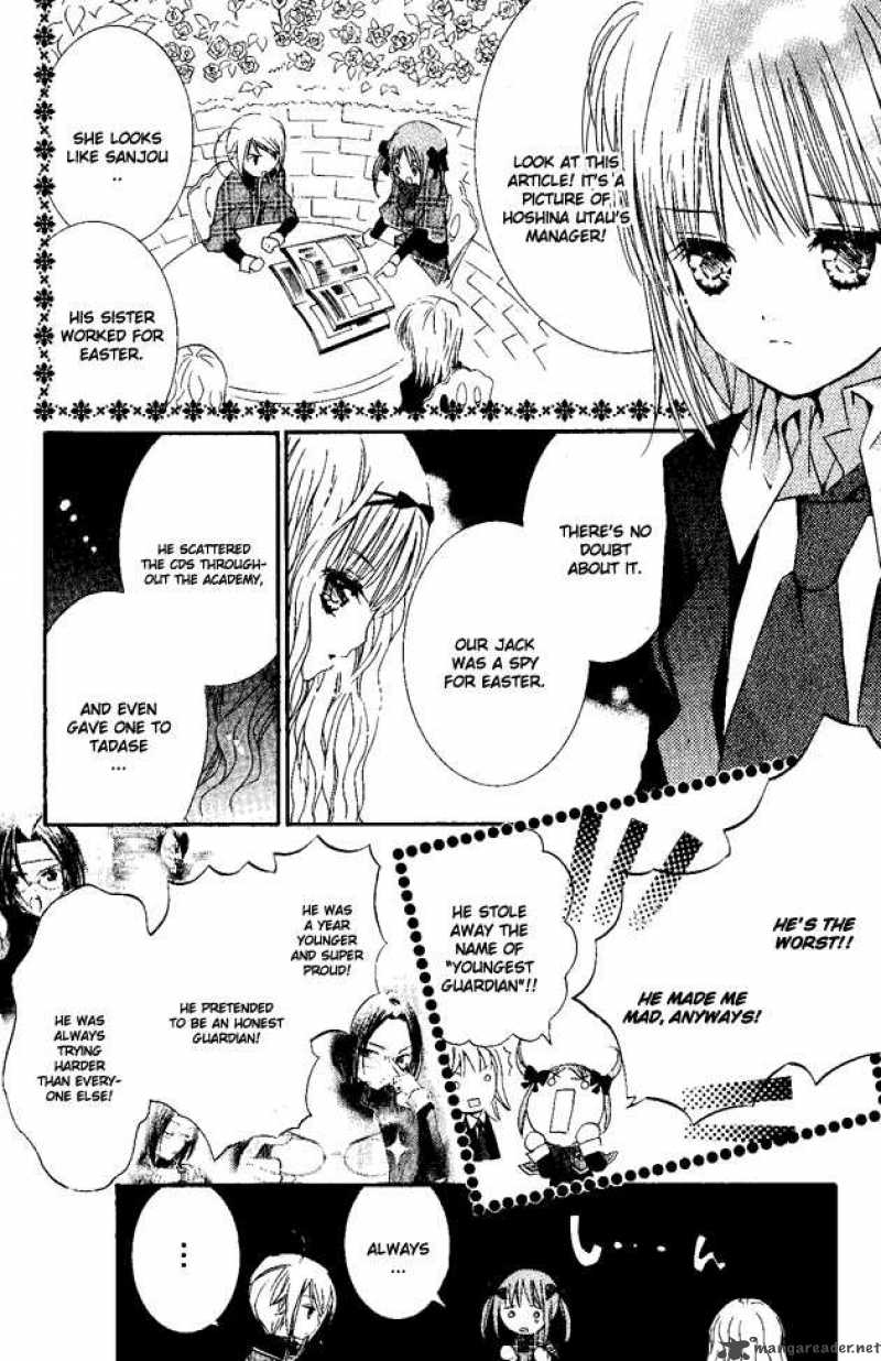 shugo_chara_24_16