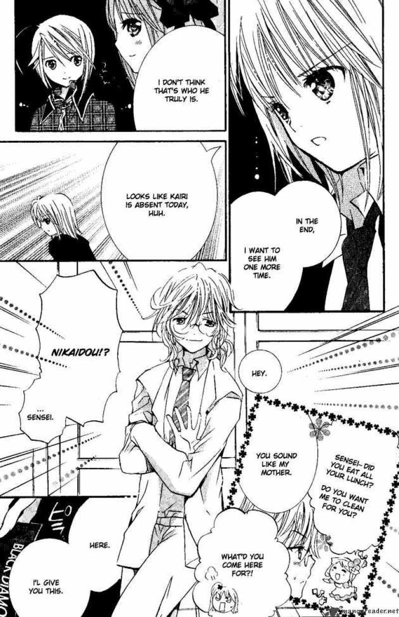 shugo_chara_24_17