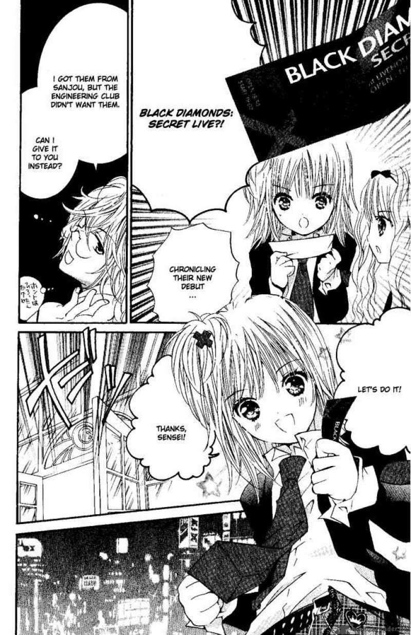 shugo_chara_24_18