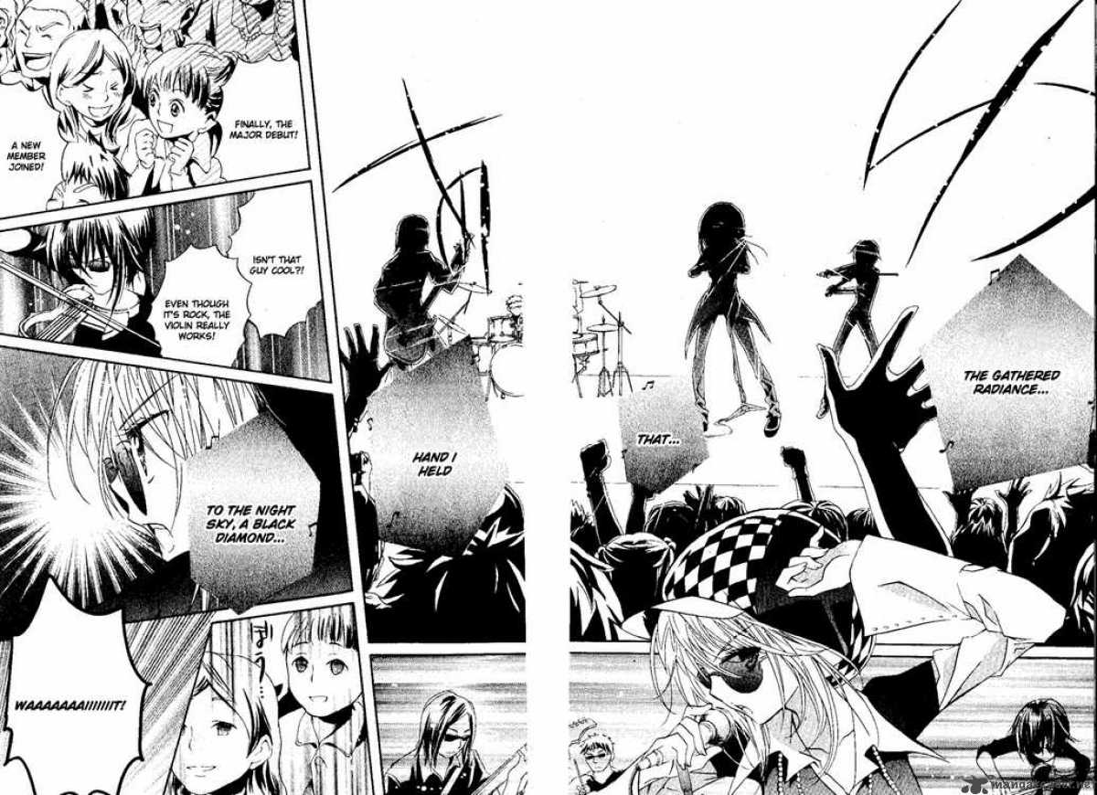 shugo_chara_24_20