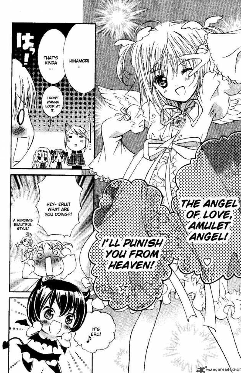 shugo_chara_24_21