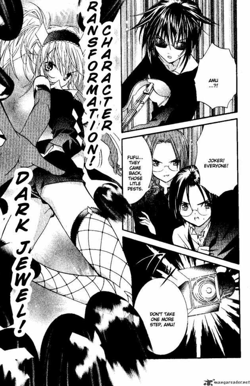 shugo_chara_24_22