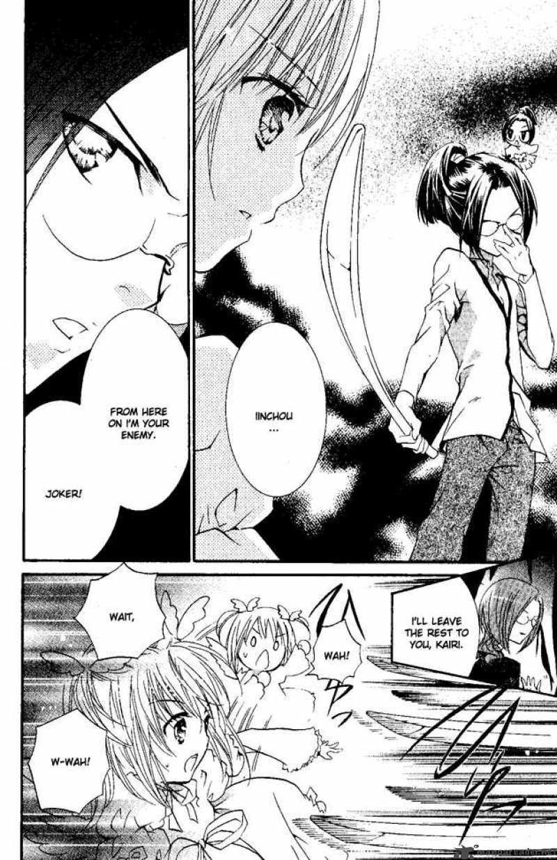 shugo_chara_24_25