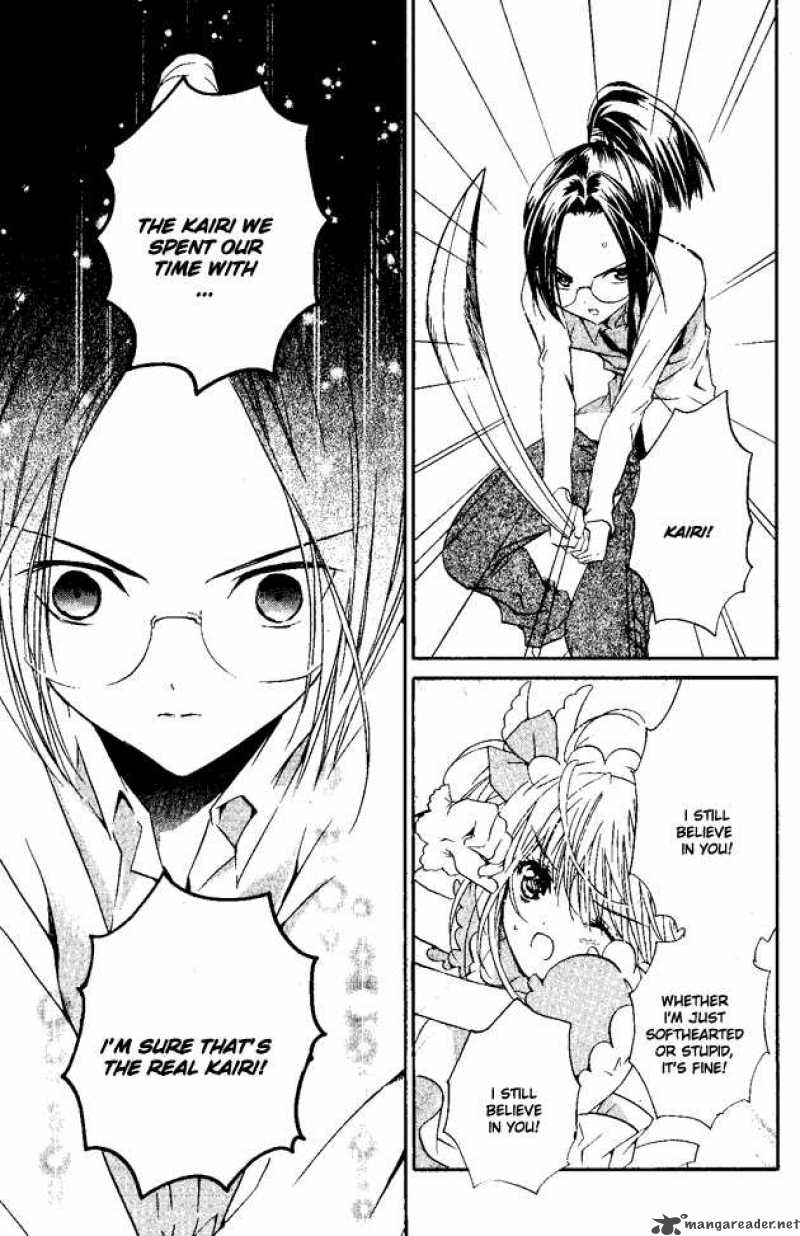 shugo_chara_24_32