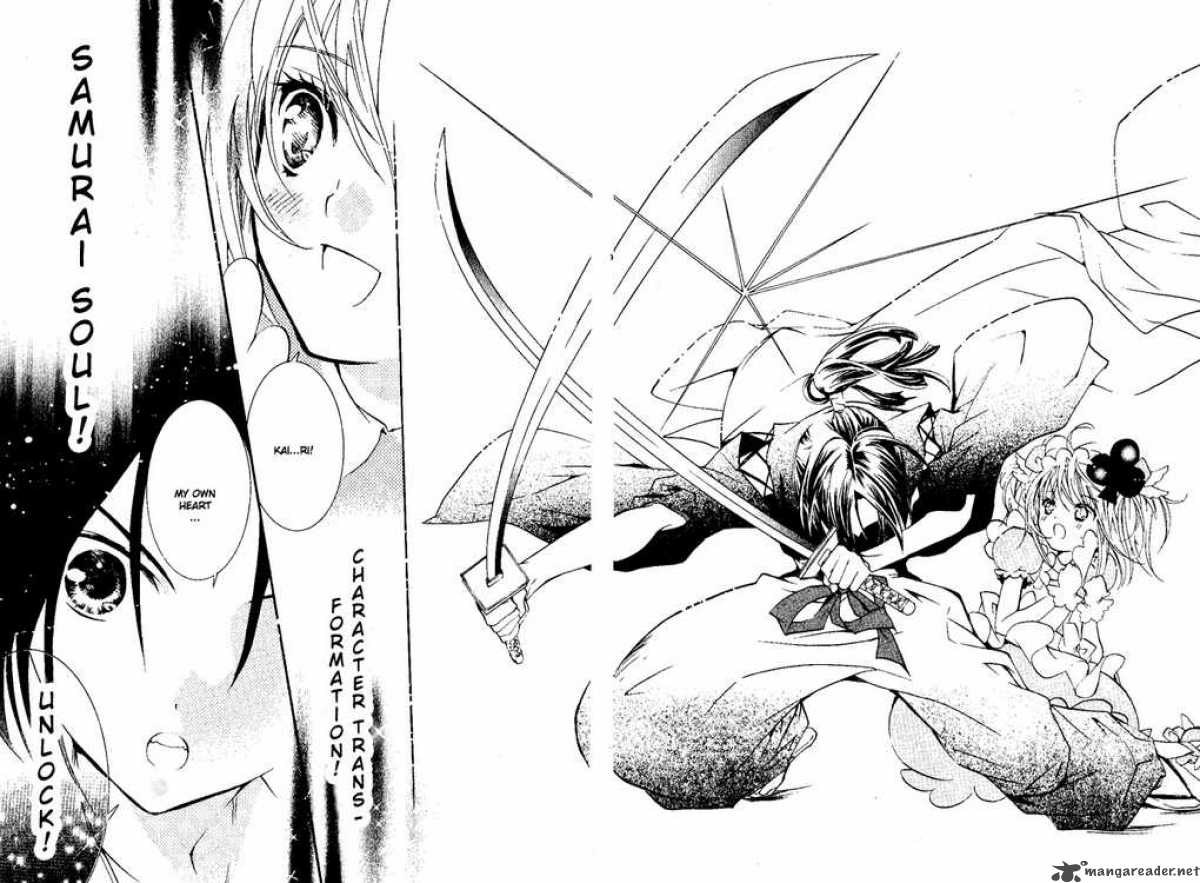 shugo_chara_24_35