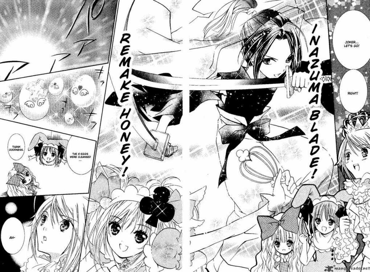 shugo_chara_24_36
