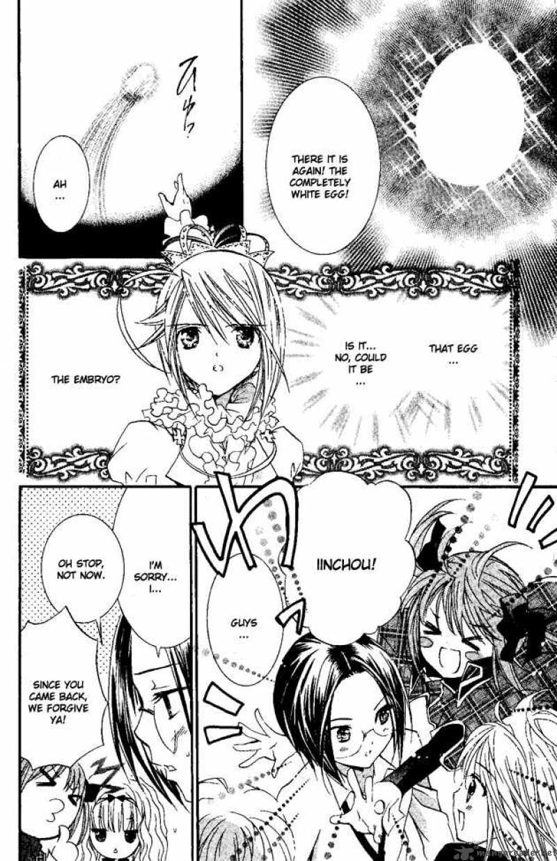 shugo_chara_24_37