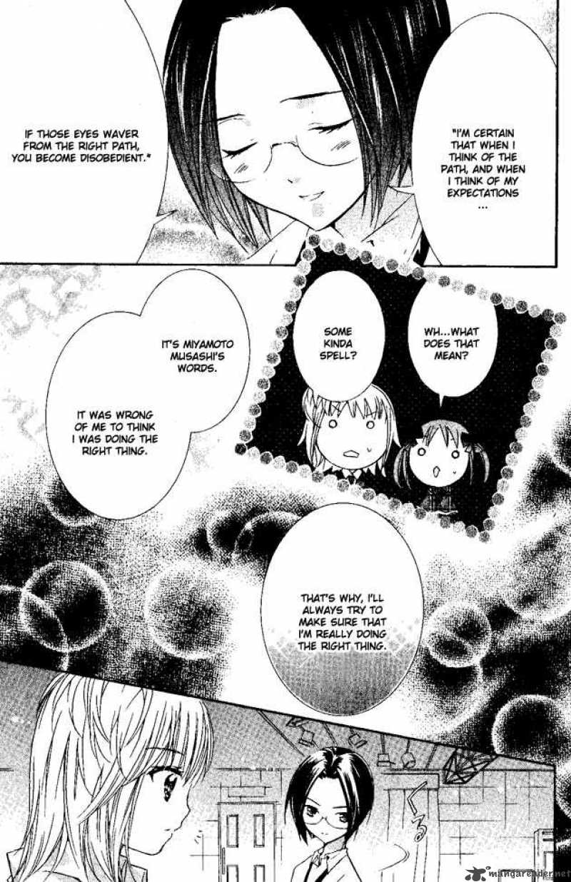 shugo_chara_24_38