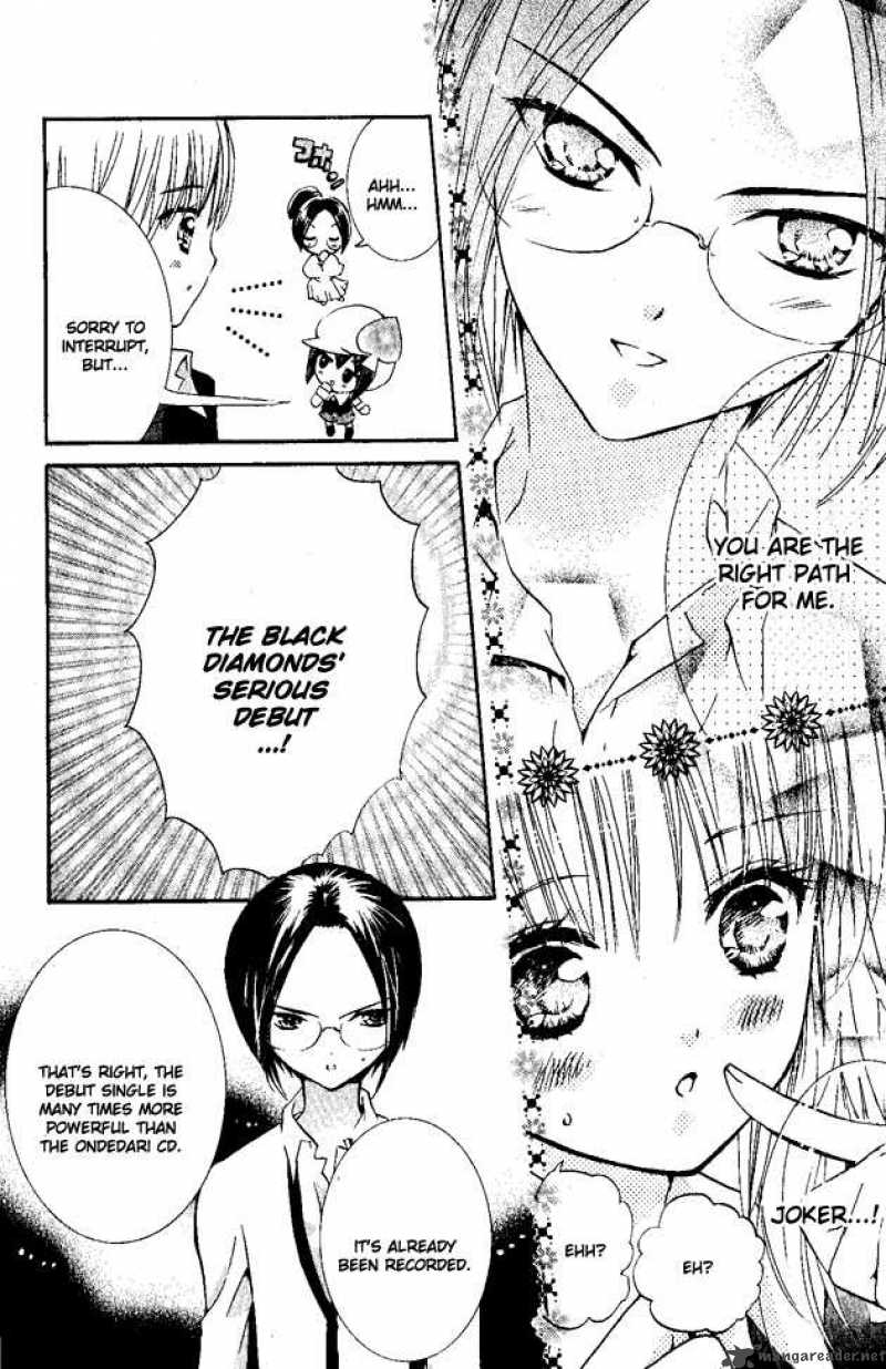 shugo_chara_24_39