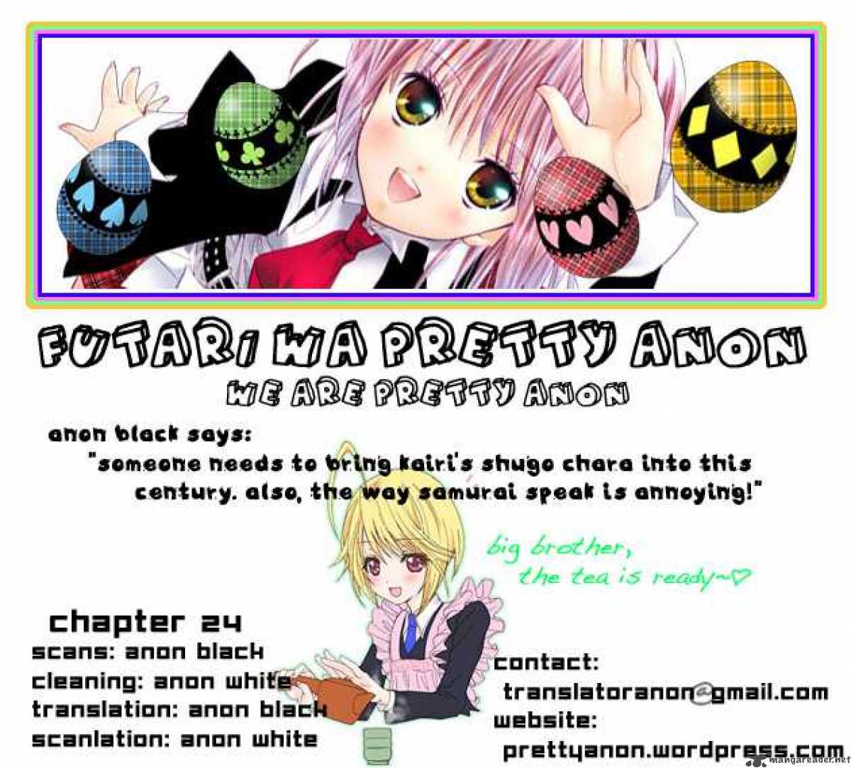 shugo_chara_24_41