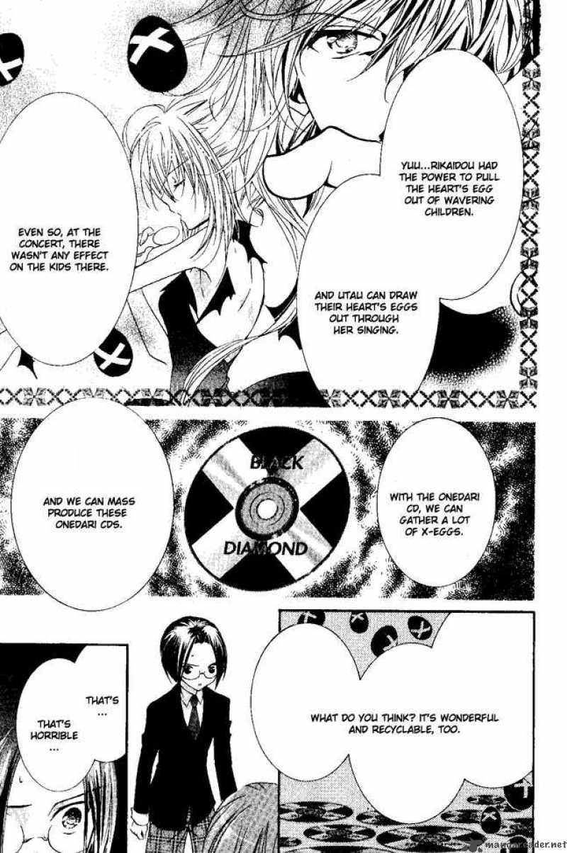 shugo_chara_24_7