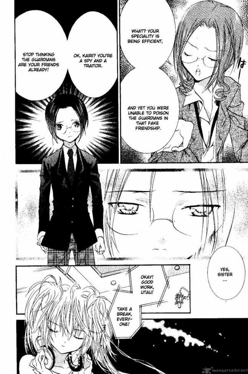 shugo_chara_24_8