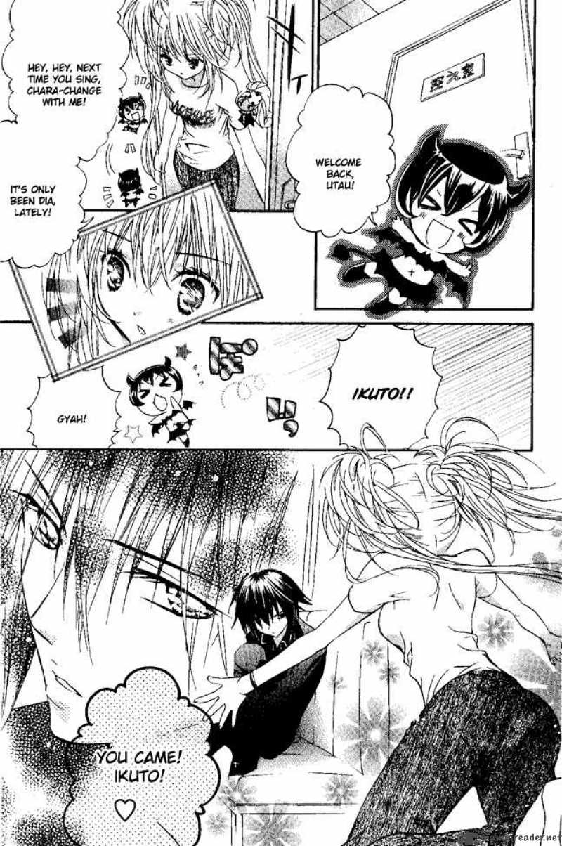 shugo_chara_24_9