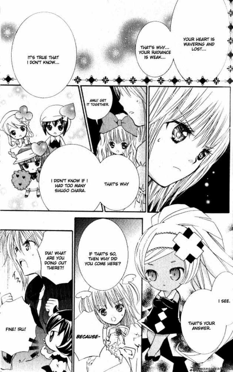 shugo_chara_25_24