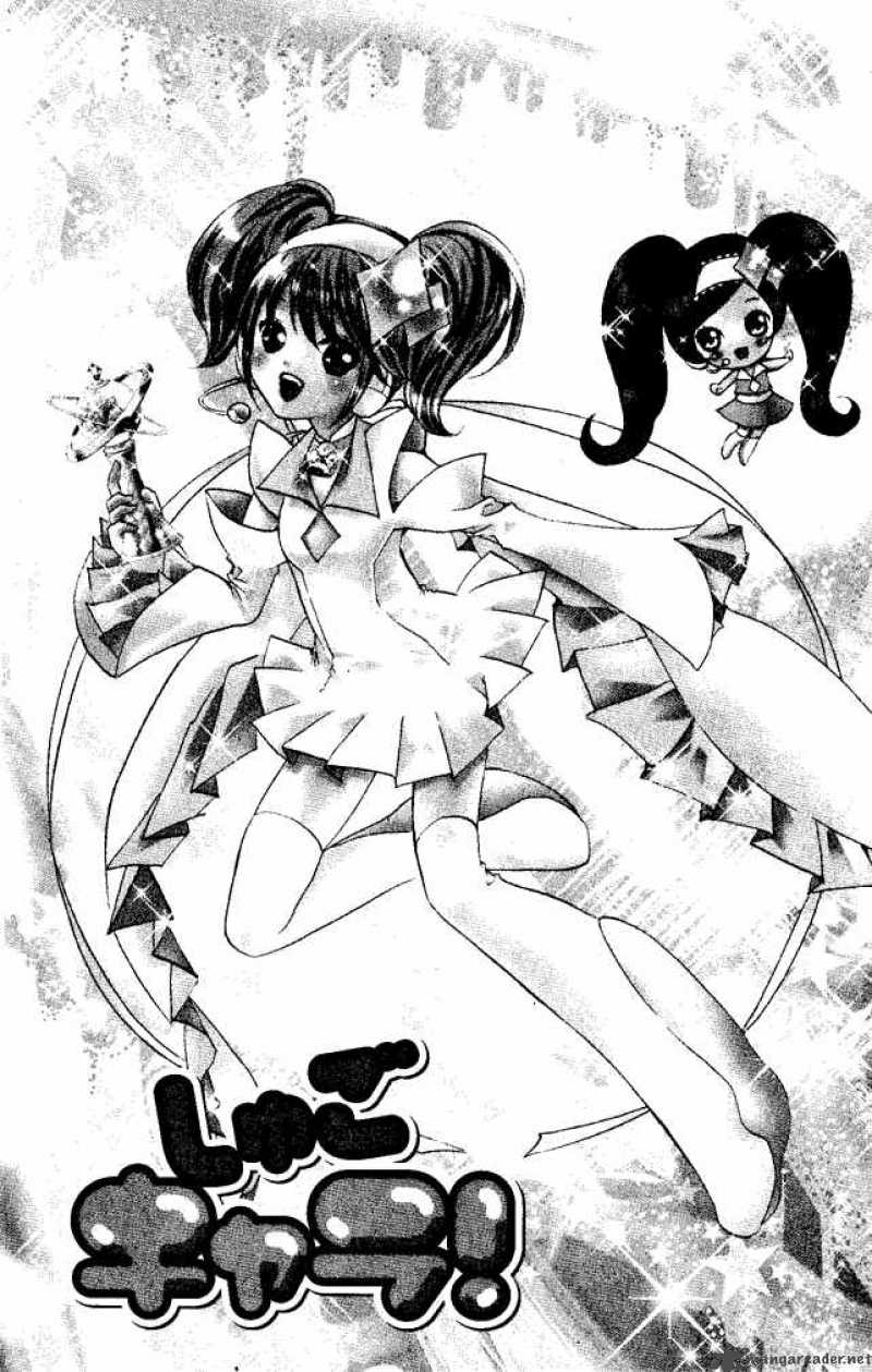 shugo_chara_26_1