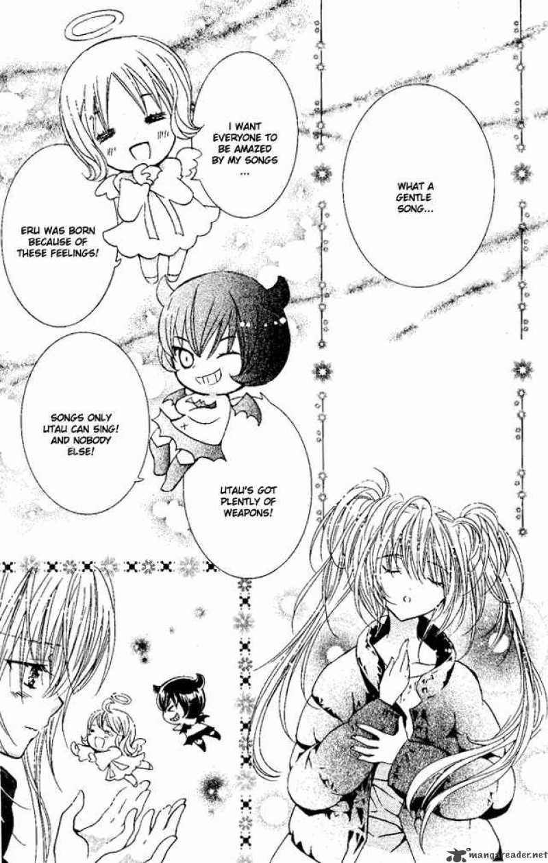 shugo_chara_26_13