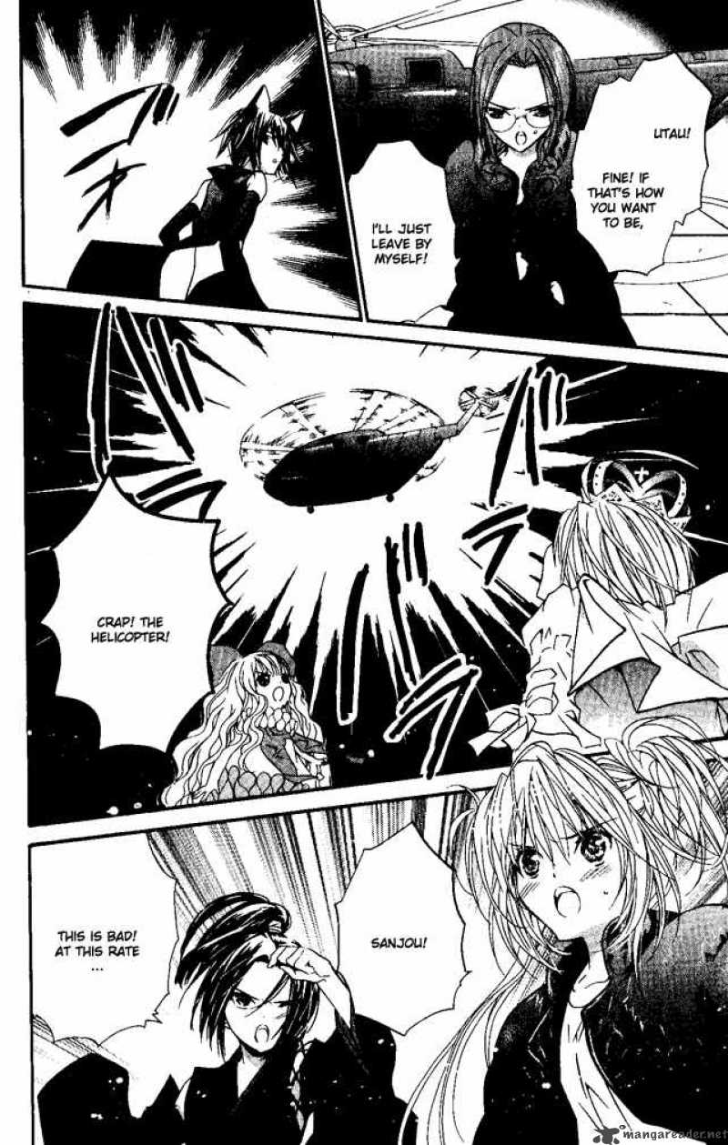 shugo_chara_26_14