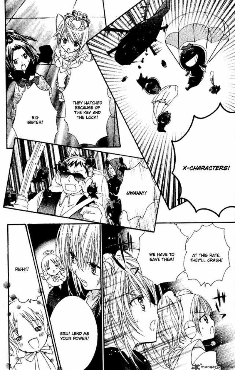 shugo_chara_26_16