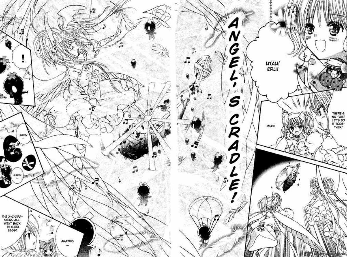 shugo_chara_26_17