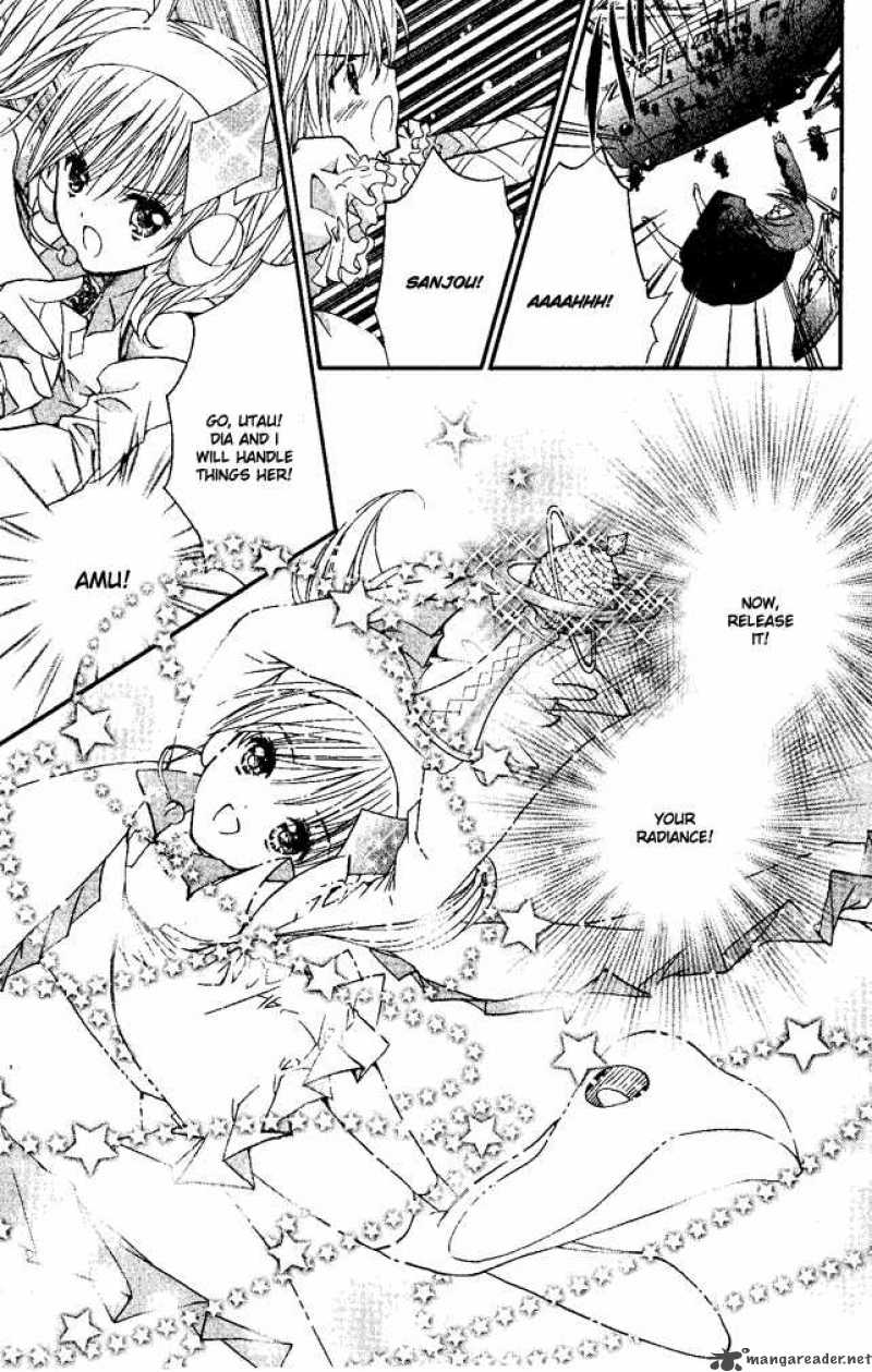 shugo_chara_26_19