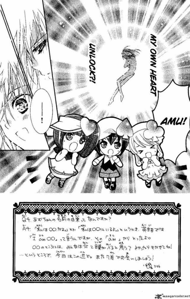 shugo_chara_26_2
