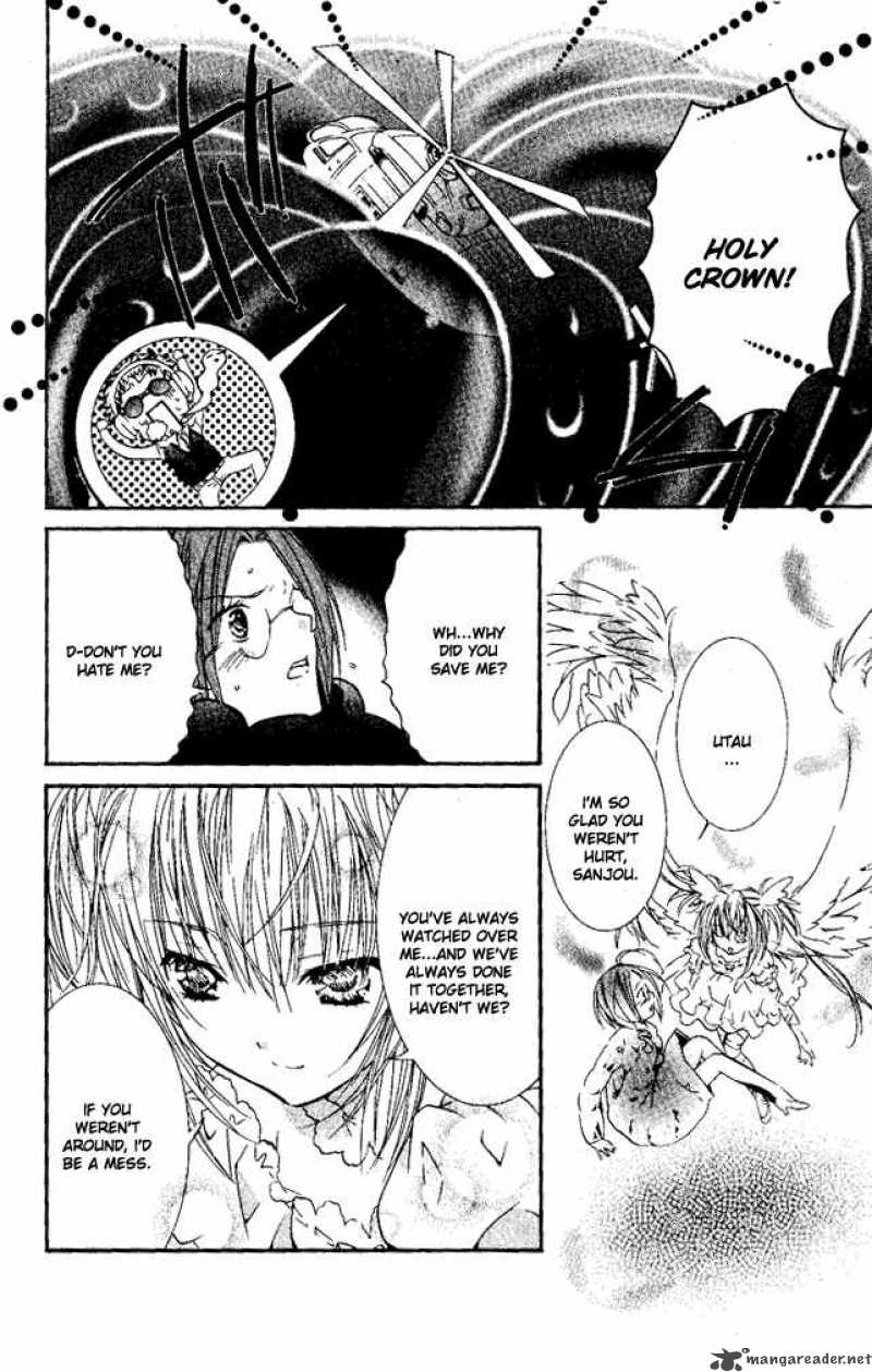 shugo_chara_26_21