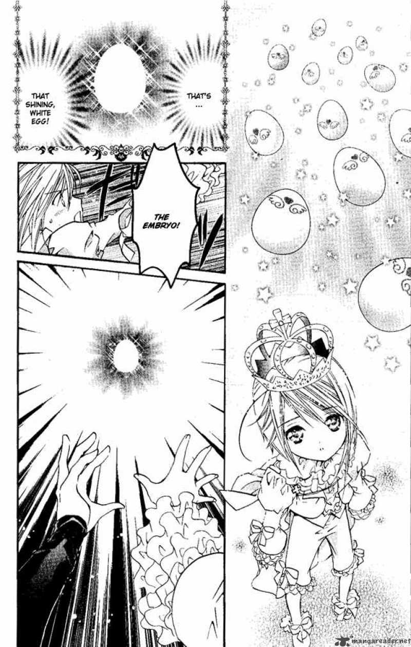 shugo_chara_26_23