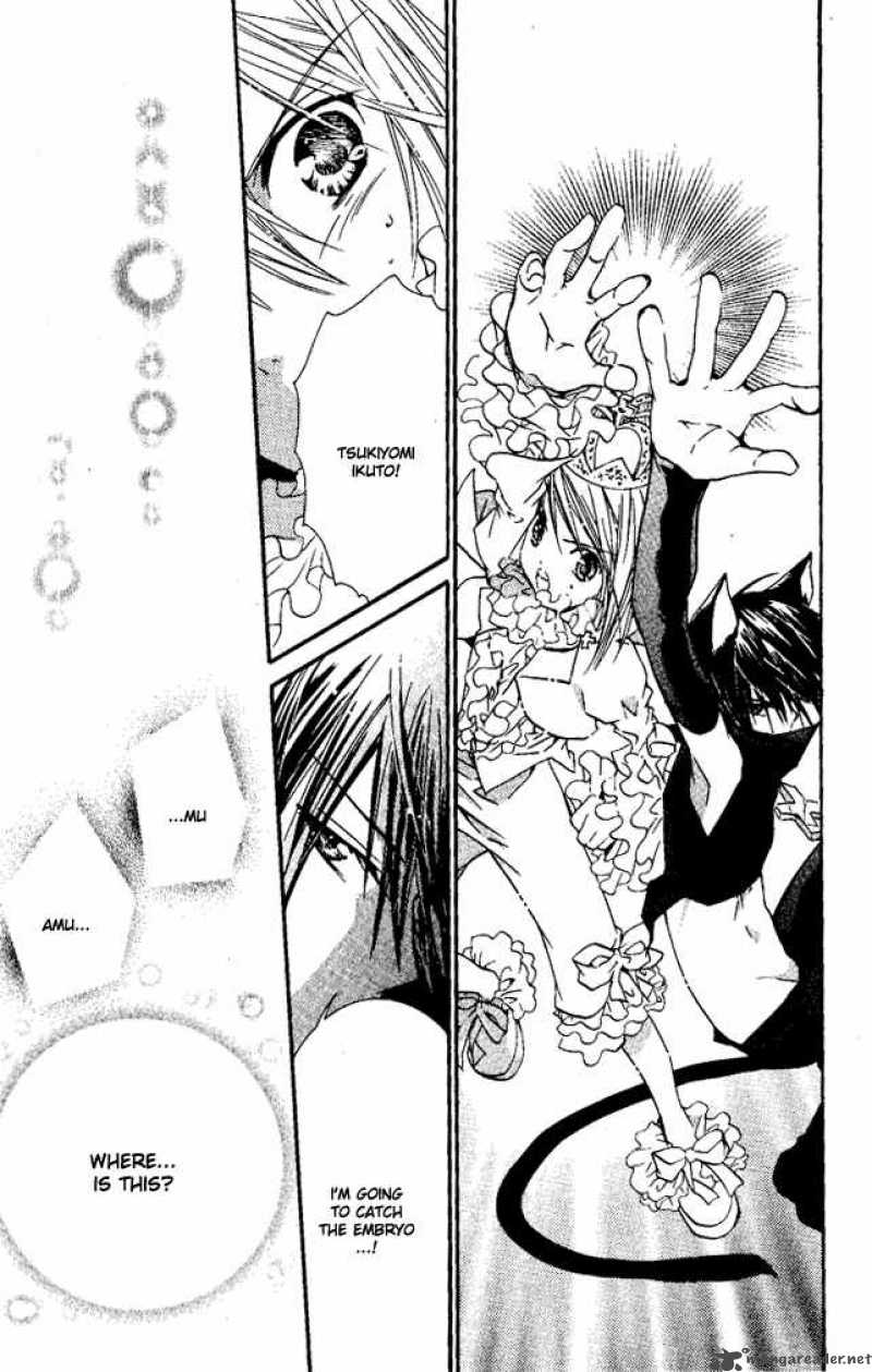 shugo_chara_26_24