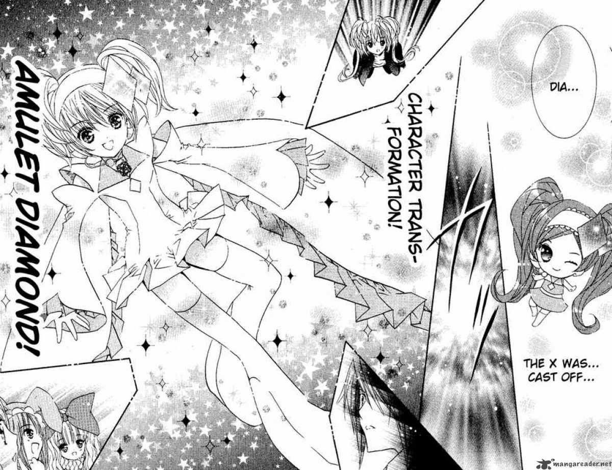 shugo_chara_26_3